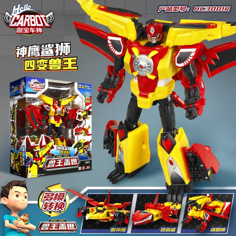买奇酷咖宝车神兽王盖世超级创建巨人经典版变形玩具汽车机器人男孩