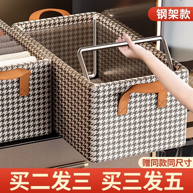 其他收纳箱历史价格查询软件哪个好用|其他收纳箱价格走势