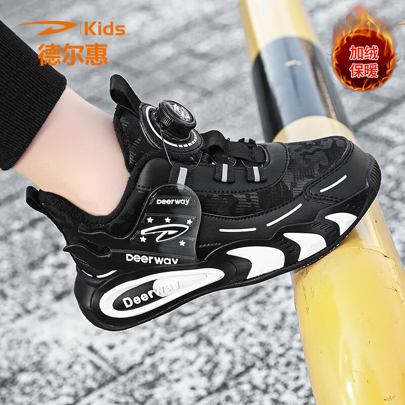德尔惠儿童运动鞋男中大童2025年秋冬款革面防水防滑男生跑步鞋子二棉 D6657黑色【二棉】 36  内长23.0/脚22.0