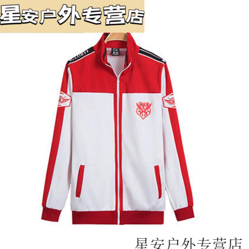 妙普乐全职高手队服cos服叶修兴欣同款蓝雨轮回霸图微草外套套装t恤