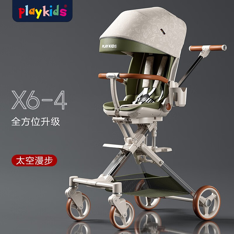 普洛可（PLAYKIDS）遛娃神器普洛可X6-4可坐可躺睡婴儿宝宝儿童折叠高景观溜娃手推车 太空漫步怎么样,好用不?
