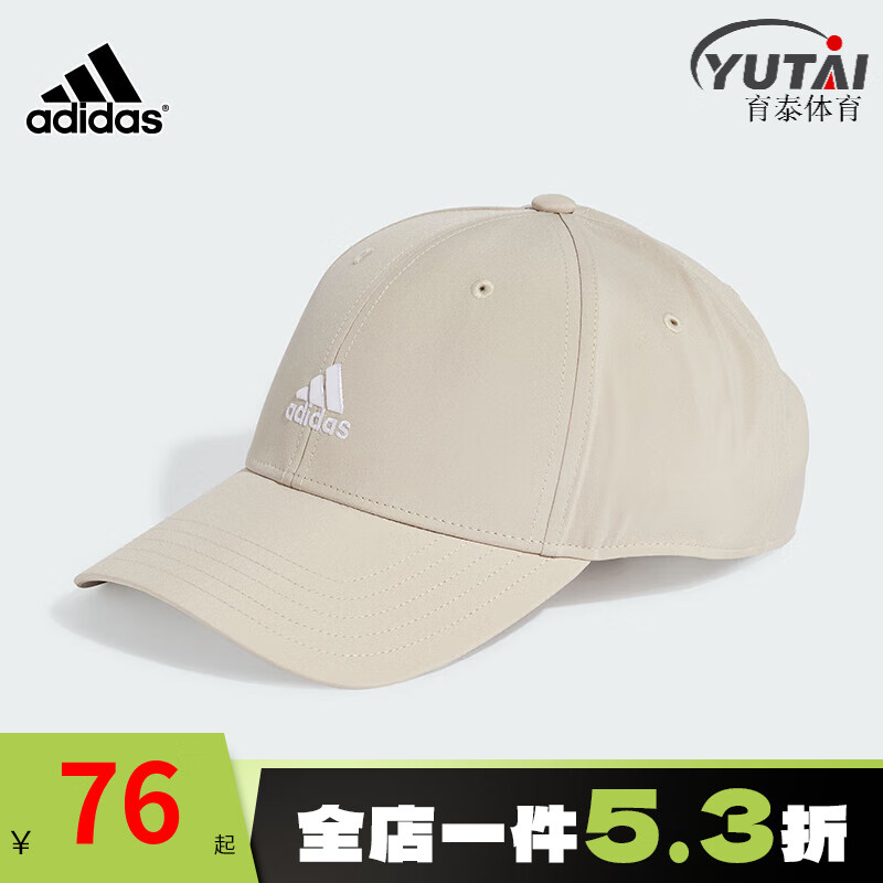 阿迪达斯 （adidas）男女帽棒球帽 24夏季新款户外运动帽时尚潮流休闲帽遮阳帽旅行帽 IY8785/土褐 刺绣LOGO