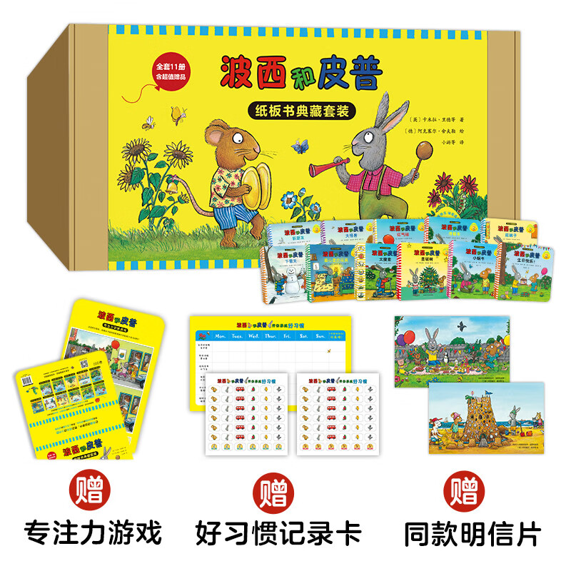 ������Ƥ��ֽ��������װ ��רע����Ϸ����ϰ�����ɿ�������Ƭ��СС�������汾 ��װ��11�ᣩ0-3��˺���õ����������������汾������Ϥ��������������������Ը�