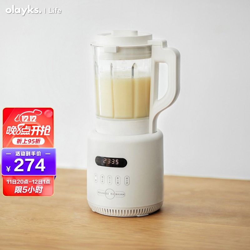 京东京东爆品 2021-12-11 - 第28张 | 最新购物优惠券 京东京东爆品 2021-12-11 - 第28张 | 最新购物优惠券