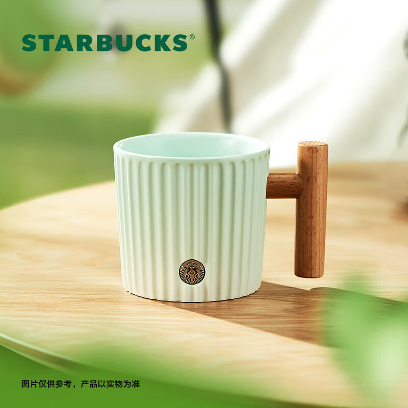 星巴克（Starbucks）薄荷绿渐变条纹款马克杯375ml办公室水杯咖啡杯子男士女生礼物