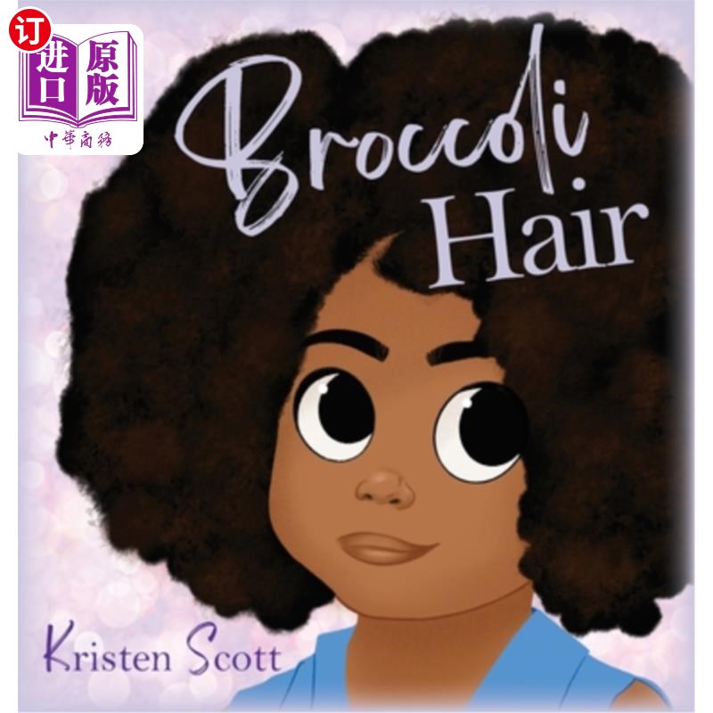 海外直订broccoli hair 花椰菜毛