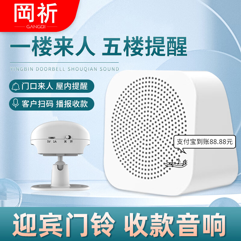 查智能家居历史价格|智能家居价格比较