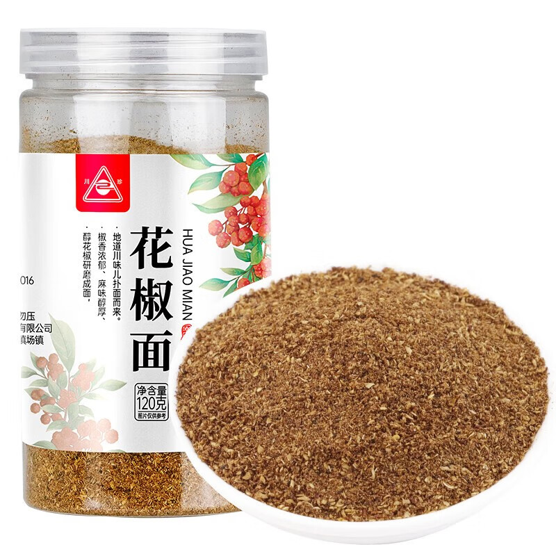 川珍 花椒面120g罐裝 香辛料 香麻花椒粉麻椒粉四川燒烤調(diào)味料 花椒面