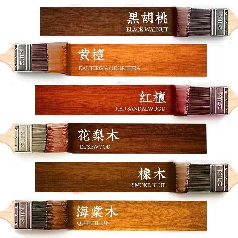 木器做旧仿古木纹漆家具木门窗复古漆环保净味涂料 红檀色【半透明】