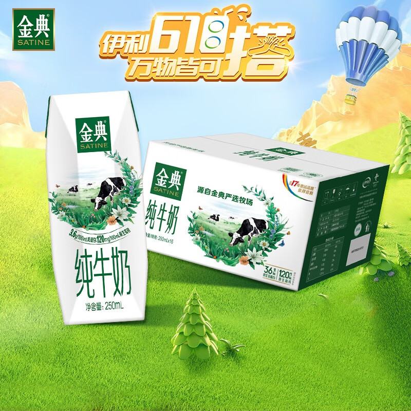 京东超市 2023-05-25 - 第13张  | 最新购物优惠券