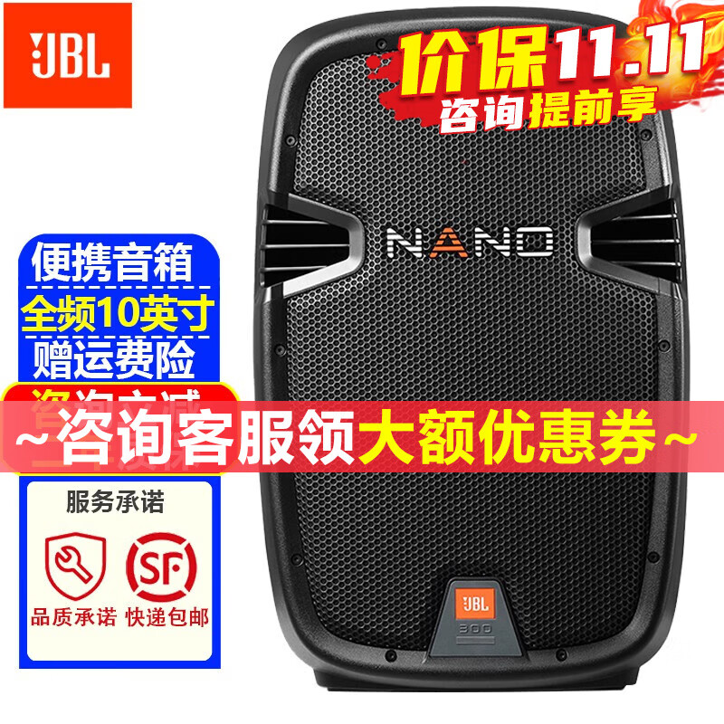 音响家用户外k歌乐队直播婚庆无源音箱重低音炮家庭影院会议室播放器
