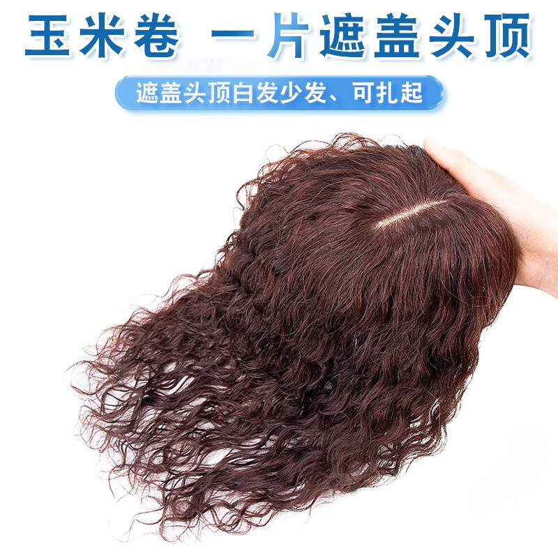 其它假发京东价格走势图哪里看|其它假发价格比较