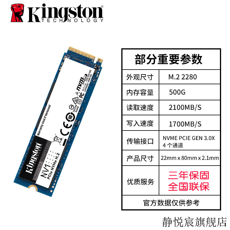 SSD 1T】相关京东优惠商品排行榜(5) - 价格图片品牌优惠券- 虎窝购