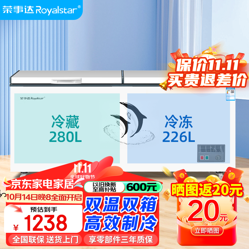 双温冰柜排名前十名品牌大揭秘这10款控温强、节能又实用