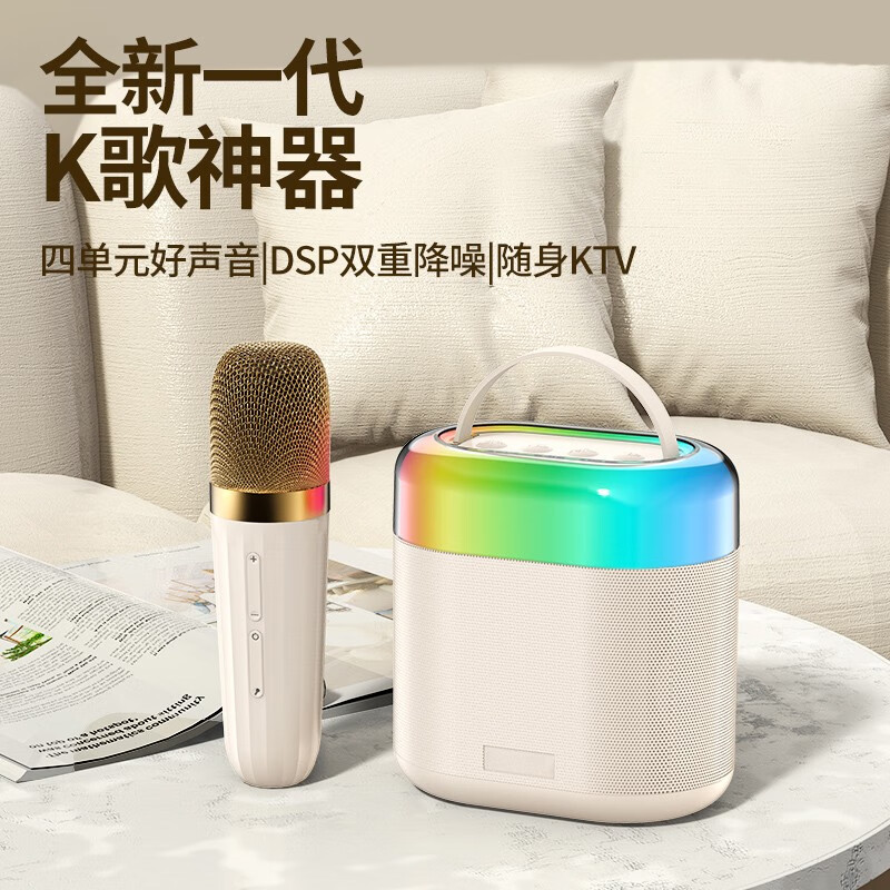 京东音箱音响历史价格查询|音箱音响价格比较