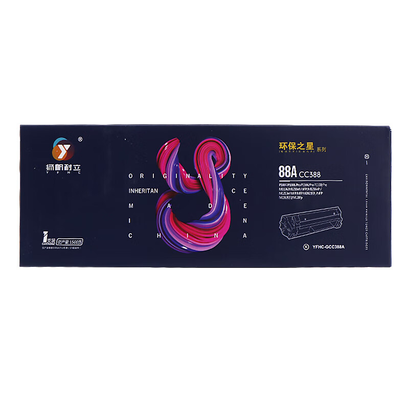 扬帆耐立 cc388a硒鼓 适用于 惠普 hp m1136 126 1008-环保之星