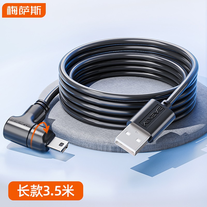 良心评测Mixsas行车记录仪电源线质量怎么样？交流两周真相分享