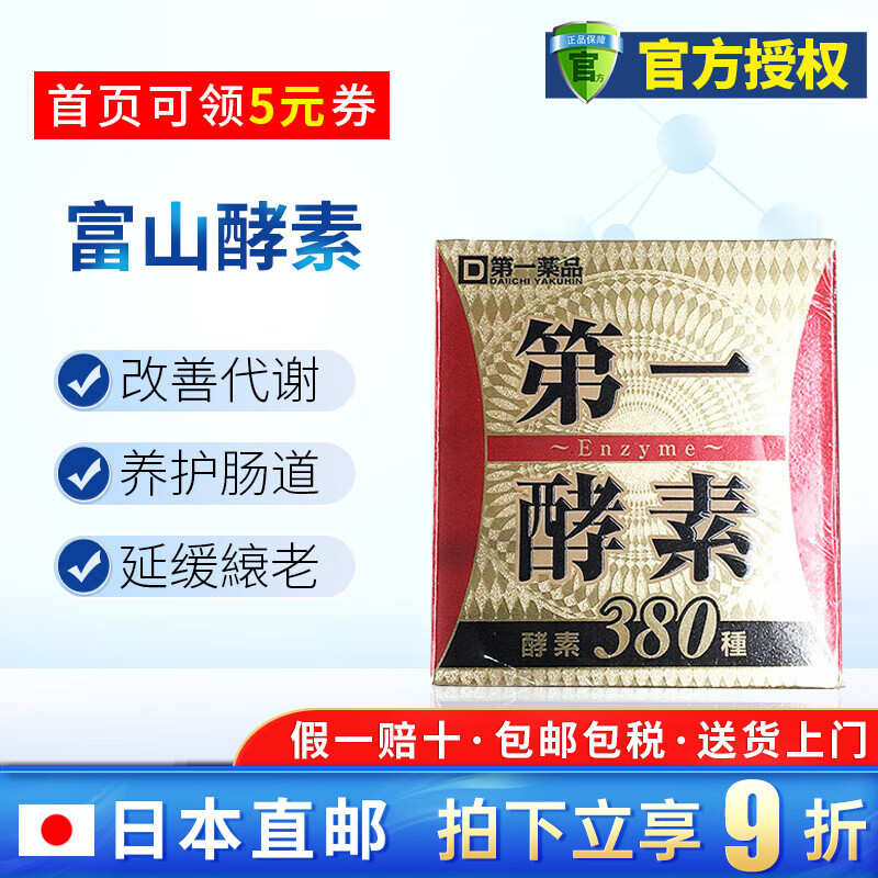 ◇バラ売りします！愛酵素（野草発酵酵素食品）180ｇ（6ｇｘ30包）一箱