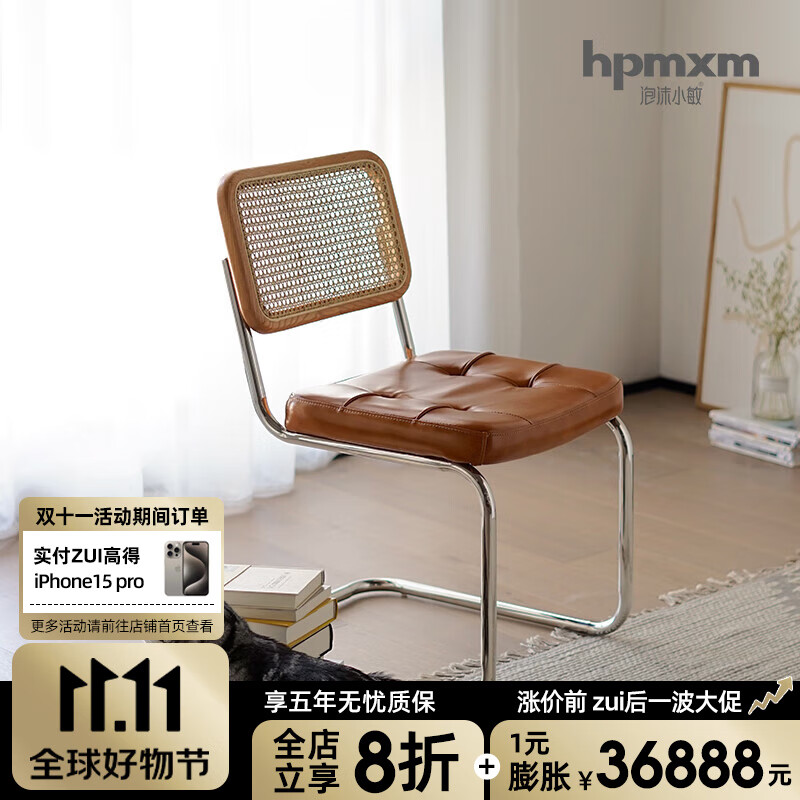 泡沫小敏（PAOMOXIAOMIN）ins椅网红轻奢餐椅家用藤编复古休闲椅餐厅铁艺椅靠背vintage椅子 【不锈钢】樱桃木色+真皮垫怎么看?