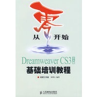 从零开始【正版图书】