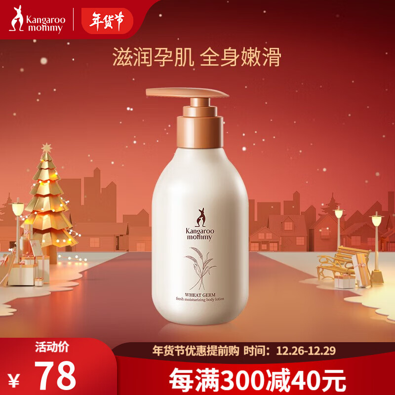 孕期哺乳期可用的身体乳(孕期可以用的身体乳有哪些) 孕期哺乳期可用的身体乳(孕期可以用的身体乳有哪些)