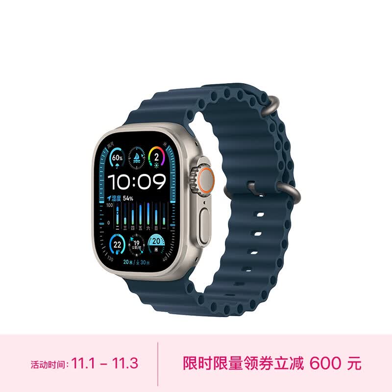 Apple Watch Ultra2 智能手表 GPS + 蜂窝款 49毫米 钛金属表壳蓝色海洋表带 eSIM健康电话手表 MRF73CH/A怎么看?