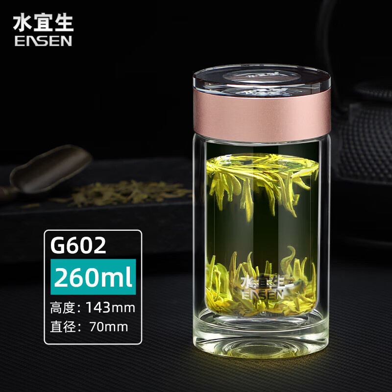 水宜生 玻璃杯双层女士泡茶杯高颜值商务迷你随手杯碱性水杯防烫礼盒