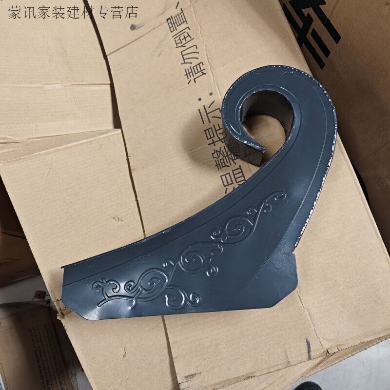 润华年彩钢瓦牛角翘角飞檐脊头造型装饰配件铁皮瓦仿古配件彩钢瓦翘角