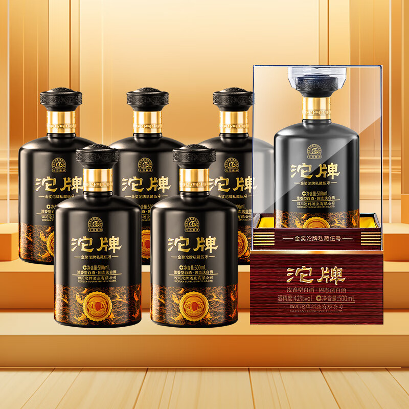 沱牌舍得 私藏五号 浓香型白酒 42度 500ml*6瓶 整箱装 年节囤货