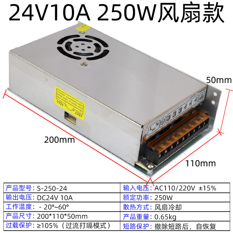 220交流转24v直流开关电源1安2a4a5a10a15a适配器dc24伏led变压器