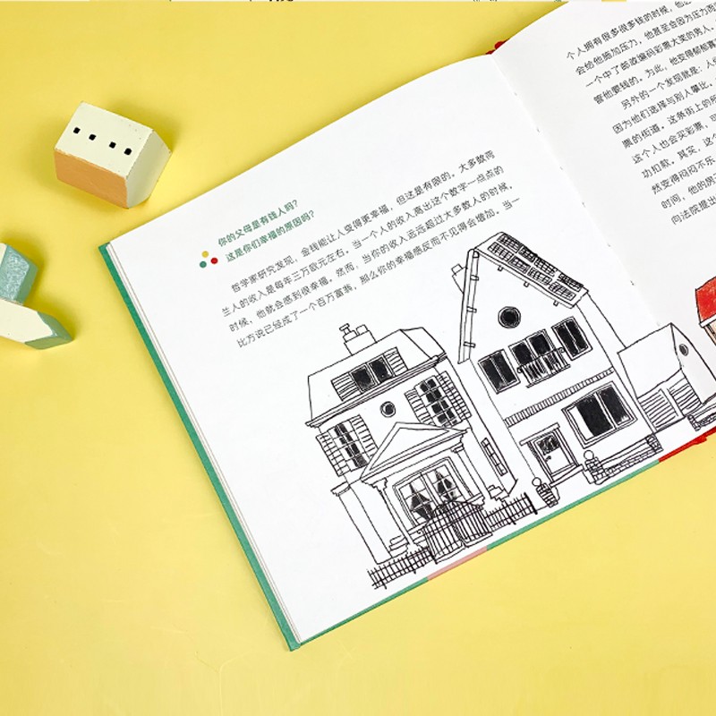 和孩子聊聊生命里最重要的事+哲学家写给孩子的系列2册 5-7岁 勇敢自信启蒙教育哲学儿童文学 浪花朵朵童书