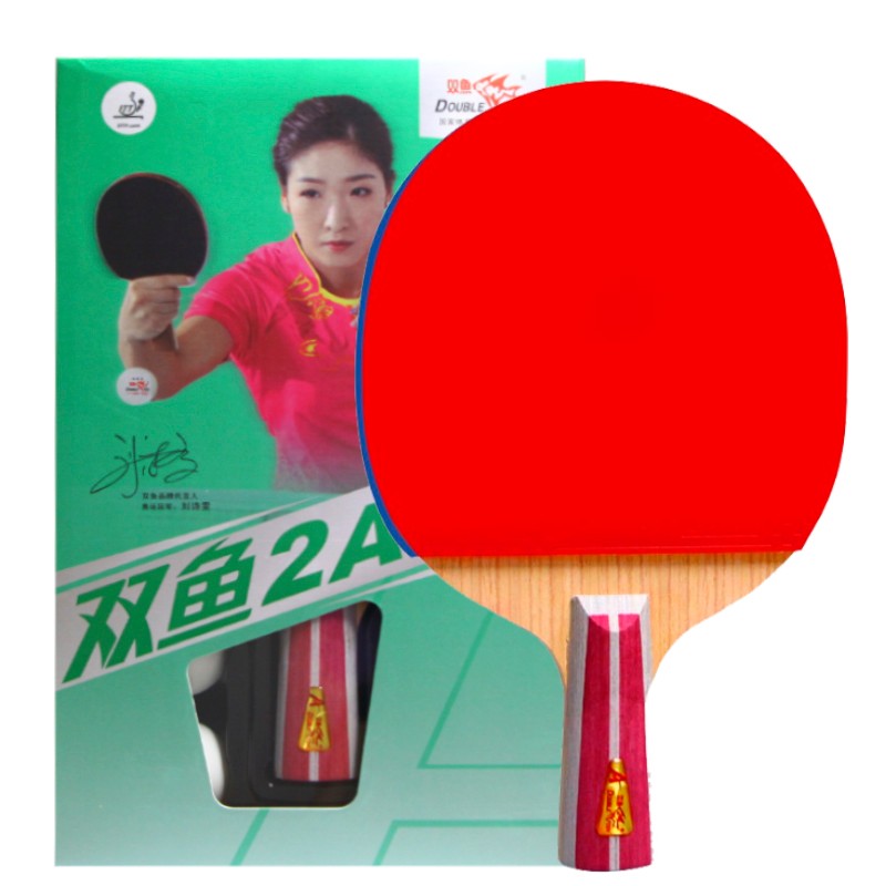 双鱼乒乓球拍横拍初学及娱乐级双面反胶成品拍  2a e 直拍
