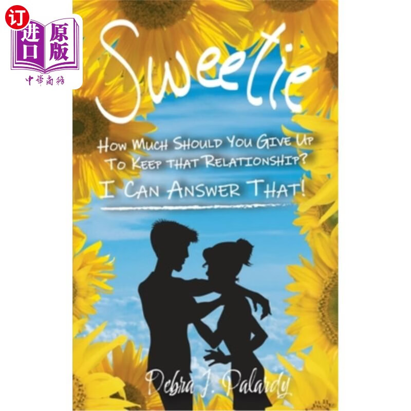 海外直订sweetie: how much should you give up