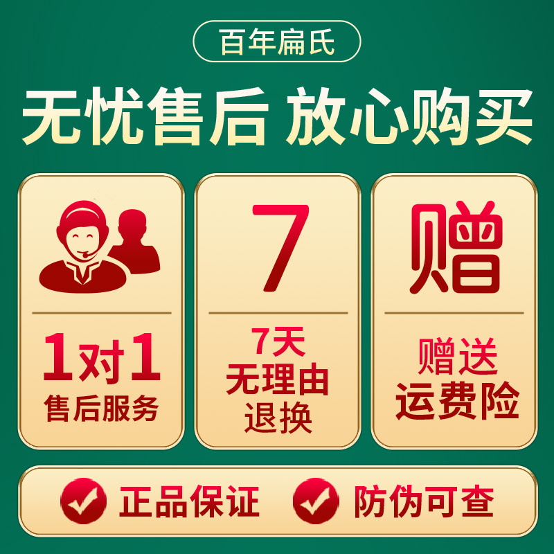百年扁氏膝盖贴 艾草贴艾叶贴艾灸贴关节贴家用中老年人膝盖呵护 艾草膝盖贴5盒(发10盒)