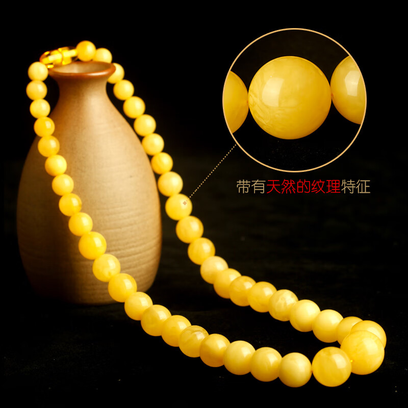 宫艳 天然黄蜜收藏级蜜蜡毛衣链女士蜜蜡塔链送老婆实用送女友2024年