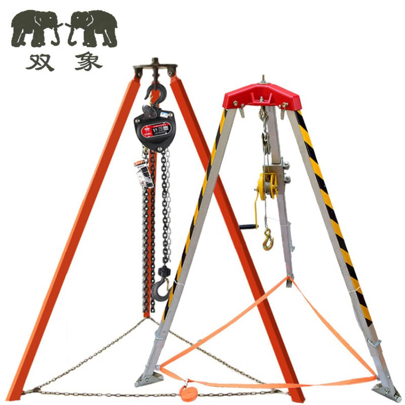 双象 可伸缩手拉葫芦起重三脚架倒链吊葫芦三脚架手动电动三角架起重