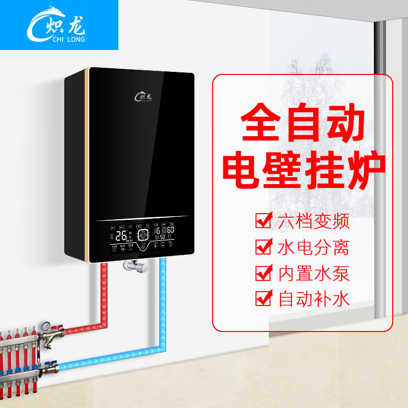 炽龙PTC半导体节能电锅炉家用商用水暖采暖全自动智能变频取暖地暖供暖暖浴两用电壁挂炉 6千瓦220v半导体款采暖一体机使用感如何?