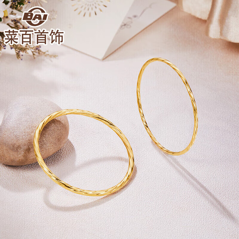 菜百首饰 黄金手镯 5d简约螺纹手镯女款计价约3.50克圈口约60毫米