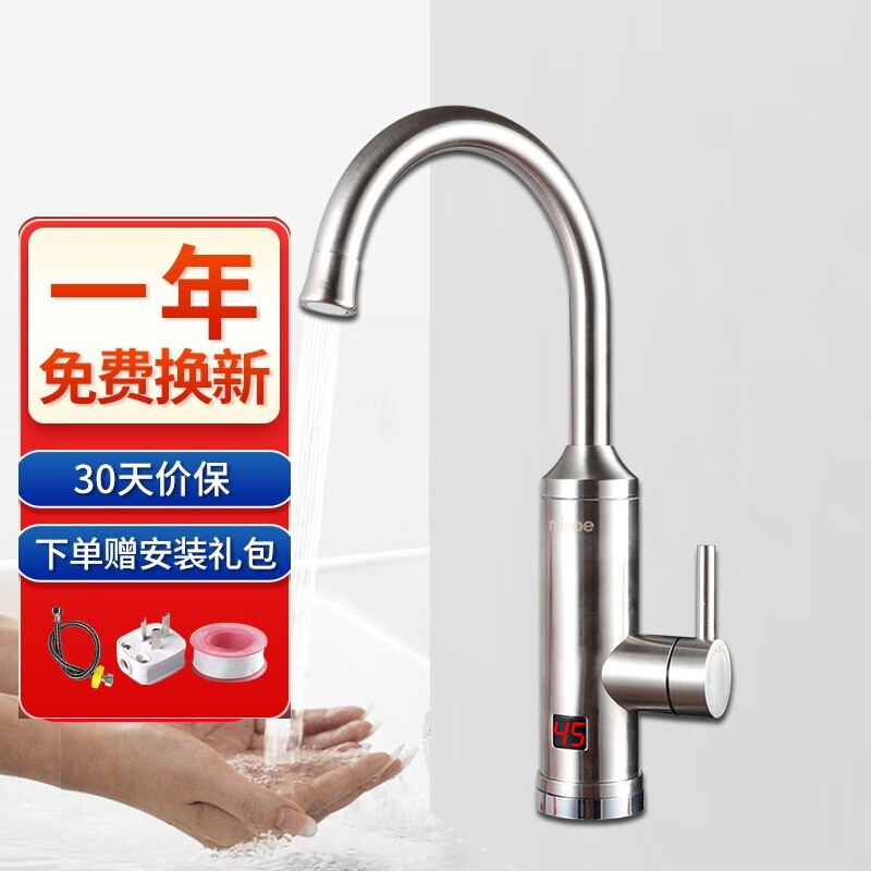 厨卫大电配件京东史低|厨卫大电配件价格走势图