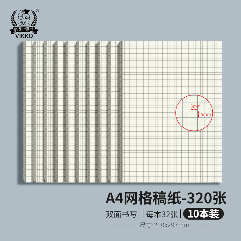 ������ʿͨ����������ֽ�Ӻ�����ʼǱ��Ӳݸ�ֽ����ֽ˼ά��ͼ����������ʼǱ�A4/32��10��װ������ѧϰ����