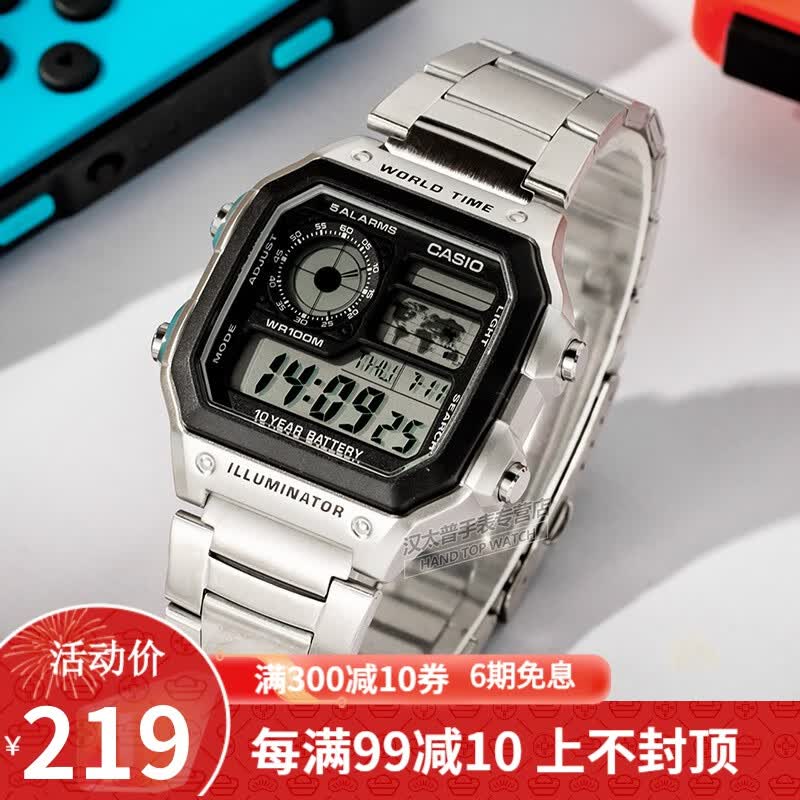 卡西欧（CASIO） 卡西欧(CASIO)小方块数显电子表狂飙安欣同款男防水学生运动手表 黑盘钢带AE-1200WHD-1A使用感如何?
