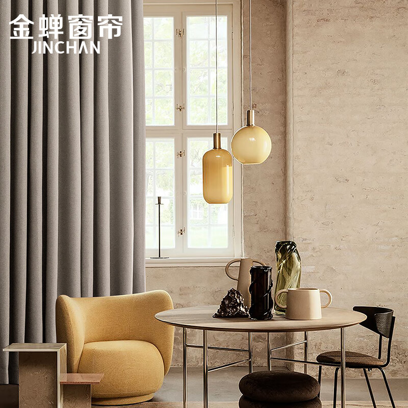 金蝉现代简约日式成品窗帘布客厅卧室全遮光窗帘挂钩式奶茶色 180*240