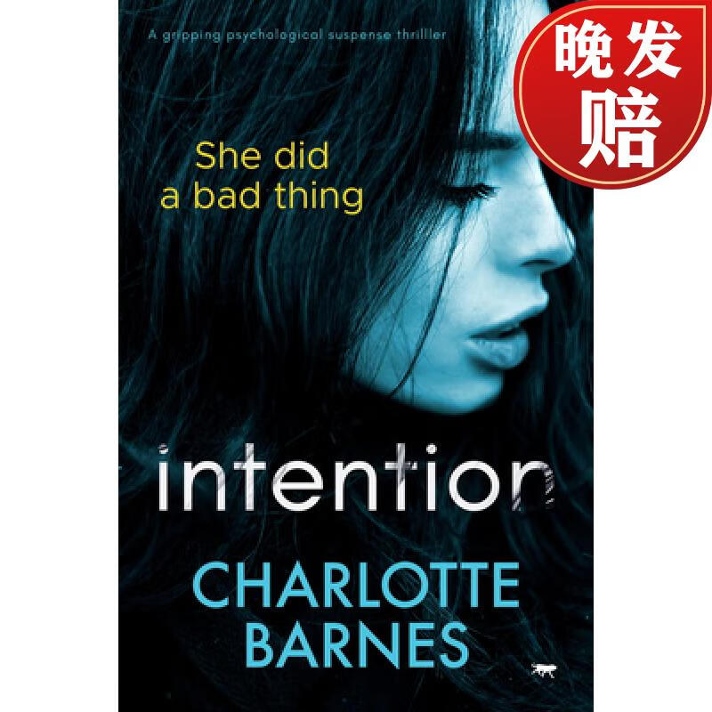 【4周达】intention : a gripping psychological suspense thriller