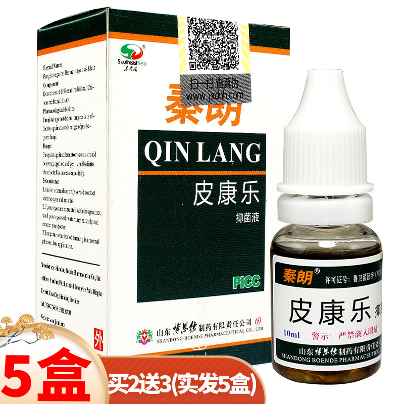 �� ��Ƥ�����־�Һ10ml���I1ٛ1���I2ٛ3���ɴ��Ƥ���ֿ���Һ�Ƽ� ���I2ٛ3��ʵ��5�У�80%���� 107.1Ԫ��3��(��35.7Ԫ/��)