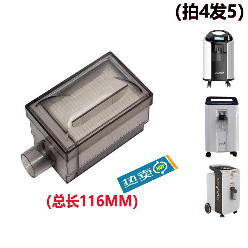 柯尔制氧机原装过滤器通用凯亚岱镁氧气机配件二级滤芯滤盒 柯尔制氧机过滤器1个
