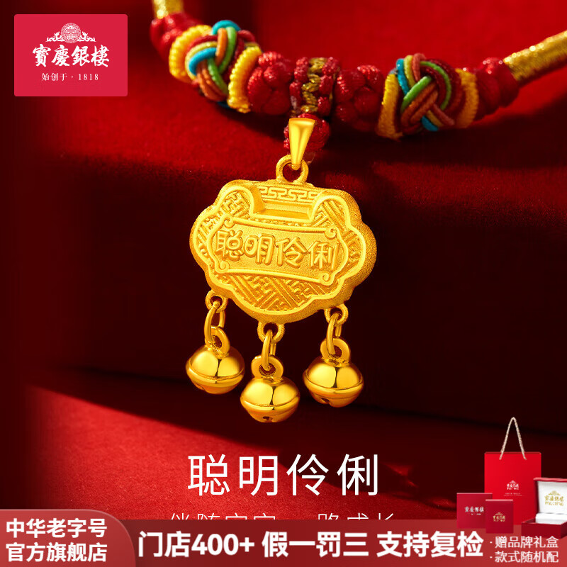 ���ڲ�����������¥�������ƽ��׹������������������Ӥ����������ͯ������������ ������������������ Լ2.5g