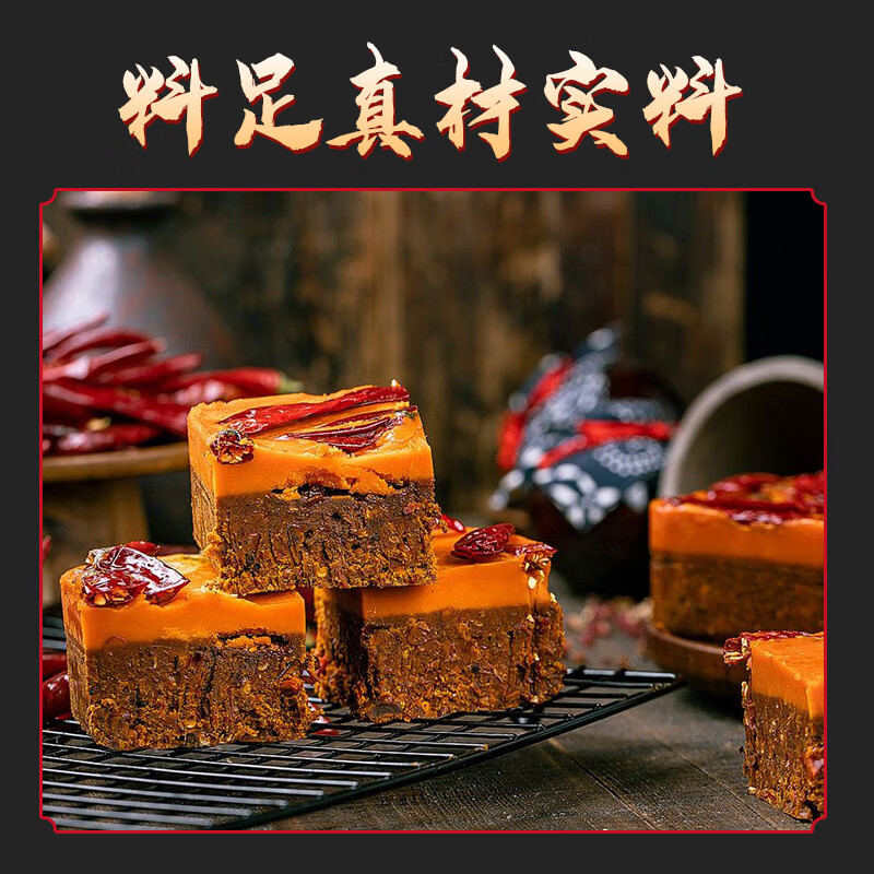 川骄火锅底料小块独立包装牛油麻辣火锅底料串串冒菜番茄火锅底料 金砖牛油火锅底料500g*2【特辣+微辣】