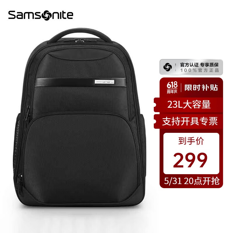 新秀丽（Samsonite）双肩包男士通勤商务背包15.6英寸电脑包大容量旅游出差NU0 黑色-15.6英寸电脑