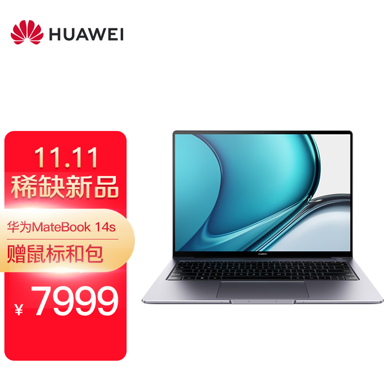 华为笔记本电脑matebook 14s 2021款14.2英寸2.5k触控