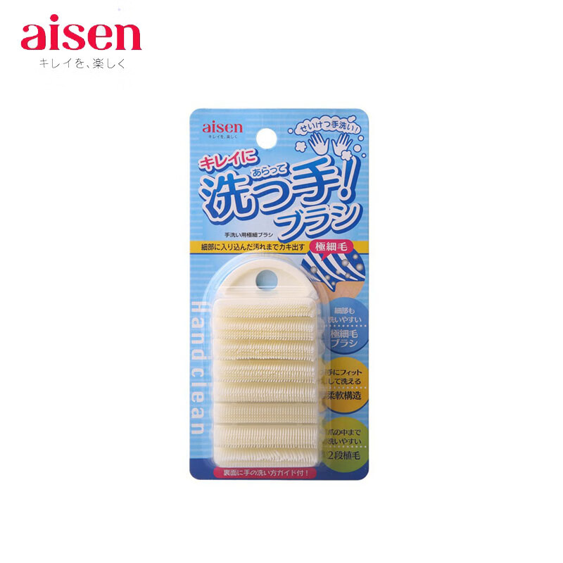 Aisen 日本儿童洗手刷 指甲缝清洁刷可弯曲手背部洗脚刷清洗污垢刷 宝宝洗手刷【简约蓝色】